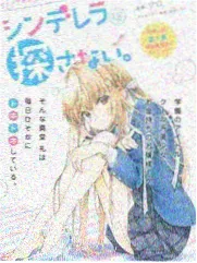 声优挑战赛综艺封面